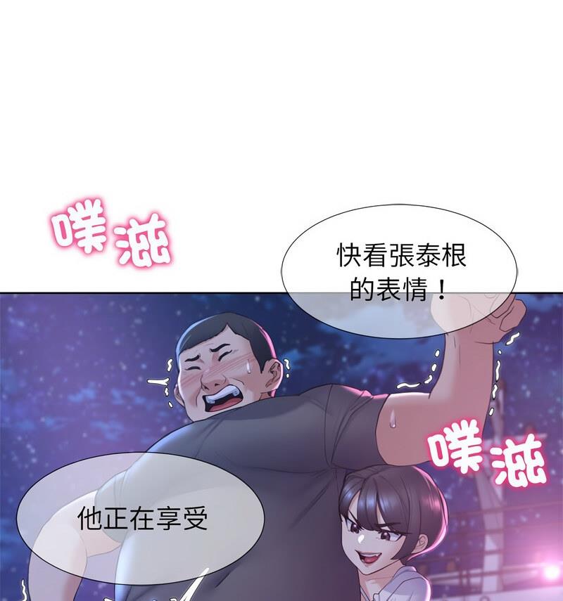 [韩国漫画] 危险同学会 剧情,女学生#[150P]-23