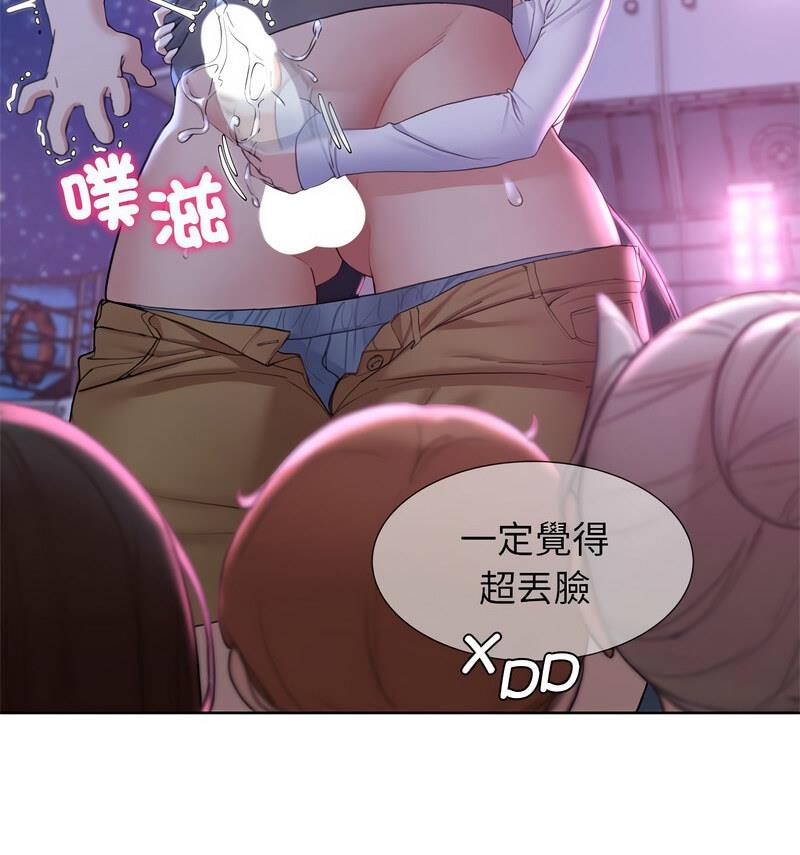 [韩国漫画] 危险同学会 剧情,女学生#[150P]-24