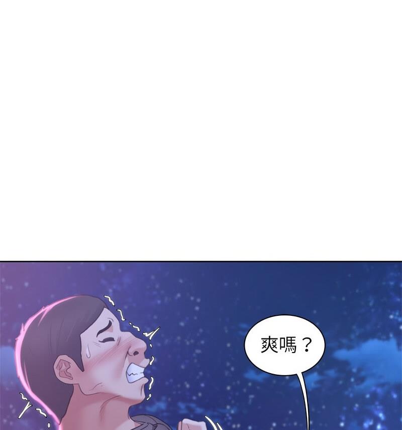 [韩国漫画] 危险同学会 剧情,女学生#[150P]-25