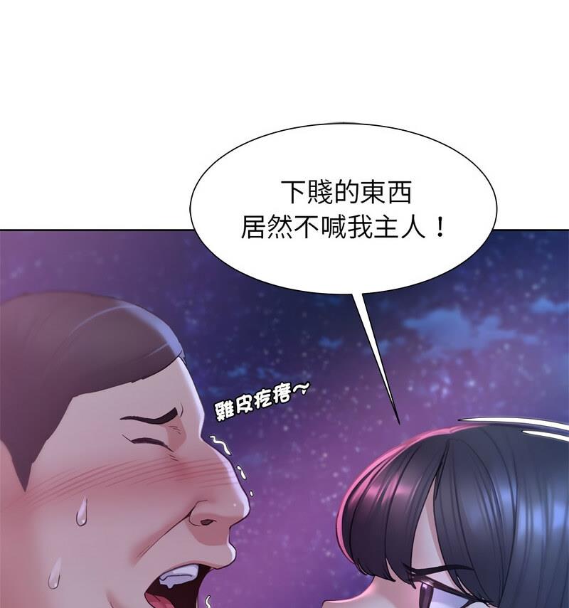 [韩国漫画] 危险同学会 剧情,女学生#[150P]-29