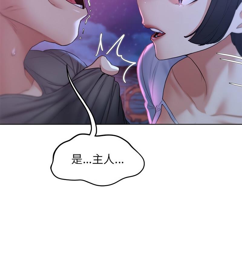 [韩国漫画] 危险同学会 剧情,女学生#[150P]-30