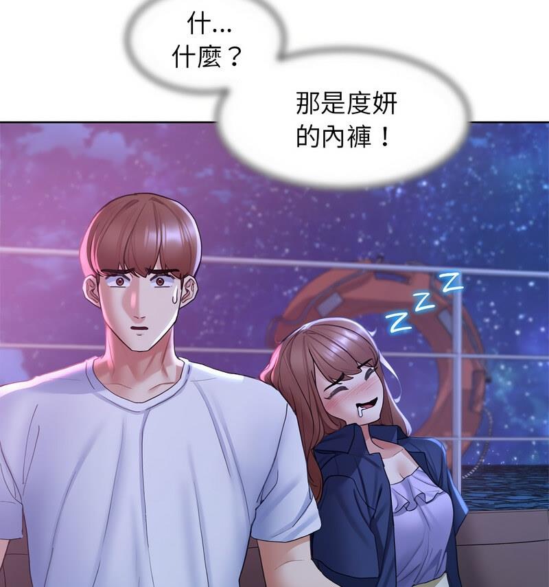 [韩国漫画] 危险同学会 剧情,女学生#[150P]-39