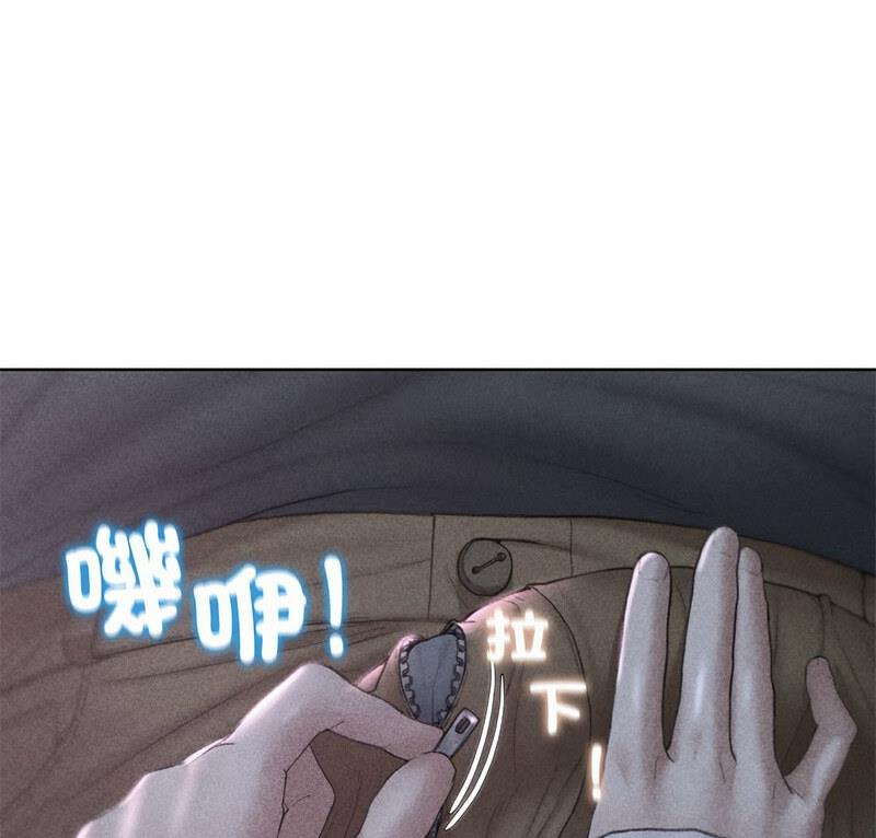 [韩国漫画] 危险同学会 剧情,女学生#[150P]-4