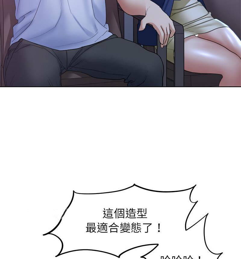 [韩国漫画] 危险同学会 剧情,女学生#[150P]-40