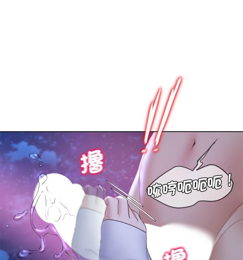 [韩国漫画] 危险同学会 剧情,女学生#[150P]-46