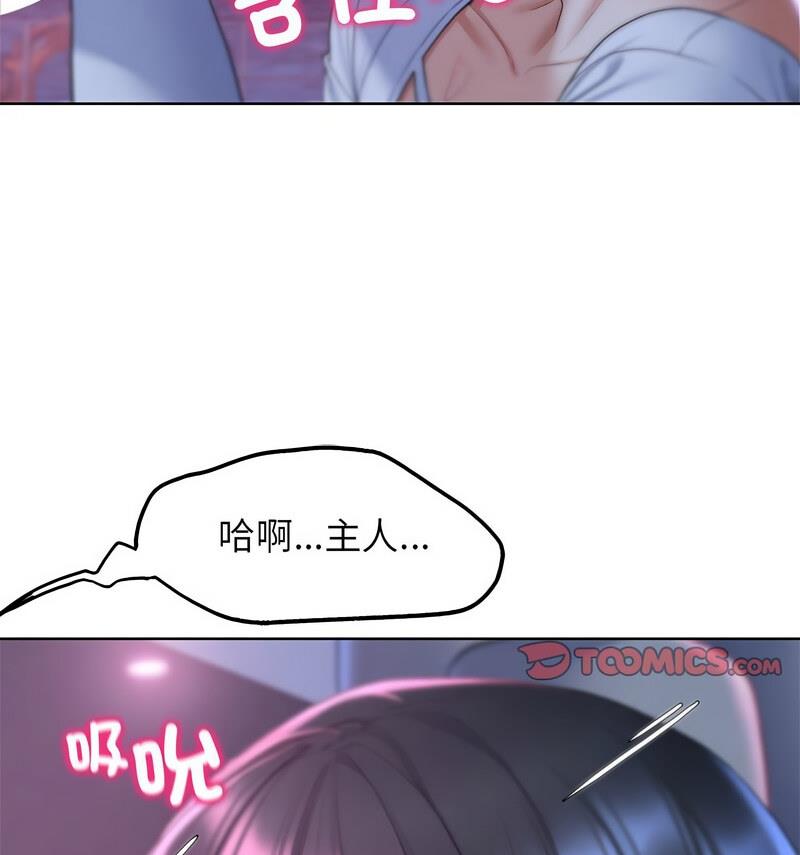 [韩国漫画] 危险同学会 剧情,女学生#[150P]-52