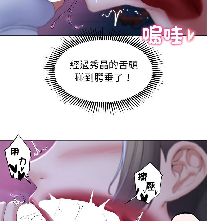 [韩国漫画] 危险同学会 剧情,女学生#[150P]-57