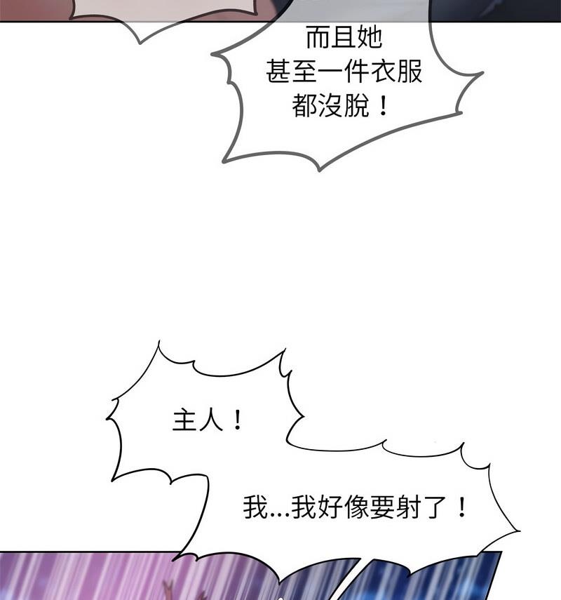 [韩国漫画] 危险同学会 剧情,女学生#[150P]-64