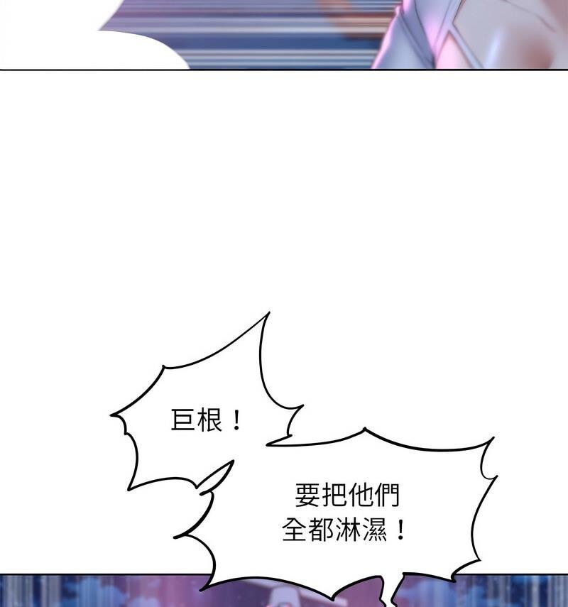 [韩国漫画] 危险同学会 剧情,女学生#[150P]-68