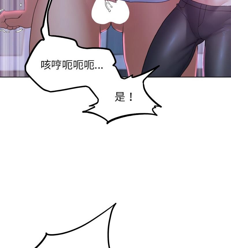 [韩国漫画] 危险同学会 剧情,女学生#[150P]-70