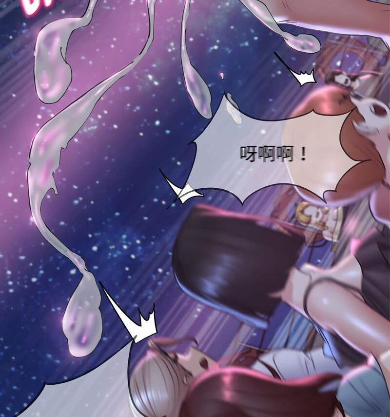 [韩国漫画] 危险同学会 剧情,女学生#[150P]-72