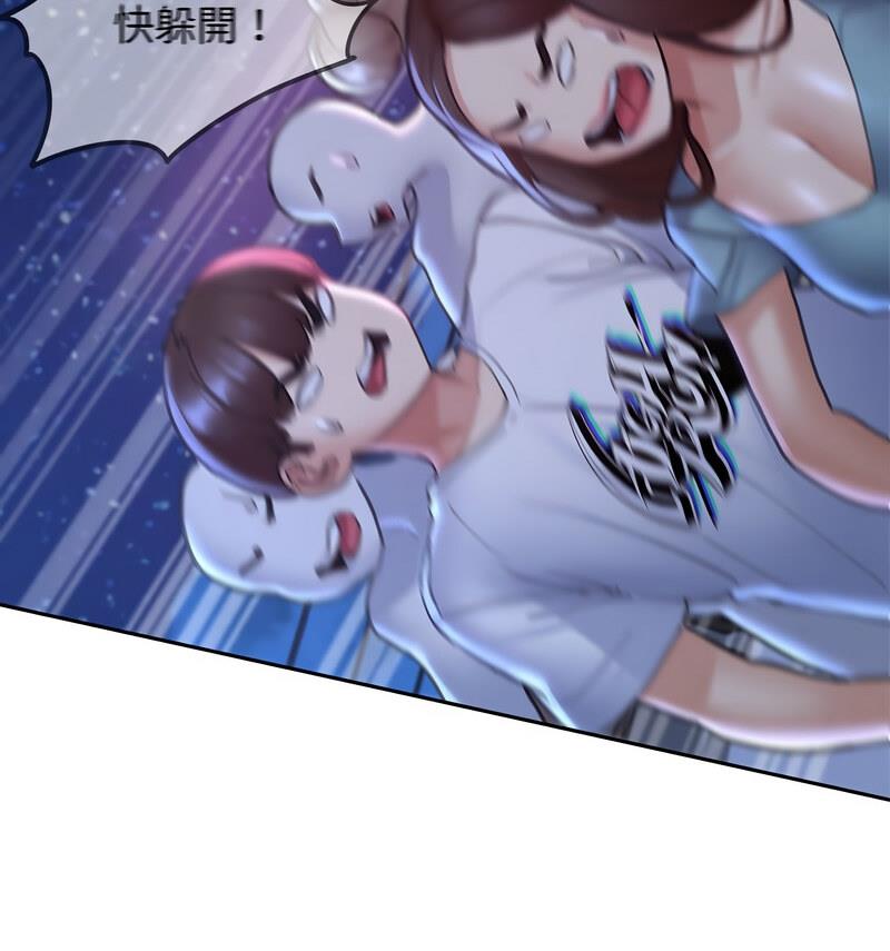 [韩国漫画] 危险同学会 剧情,女学生#[150P]-73