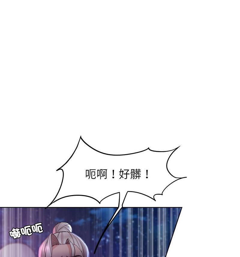 [韩国漫画] 危险同学会 剧情,女学生#[150P]-74