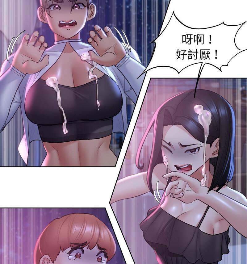 [韩国漫画] 危险同学会 剧情,女学生#[150P]-75