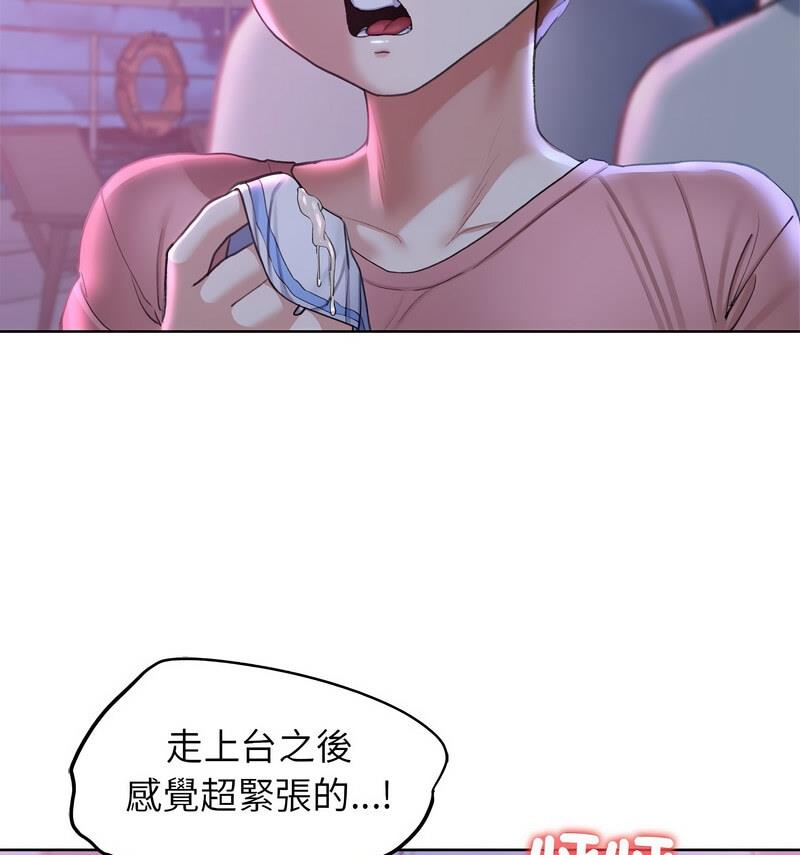 [韩国漫画] 危险同学会 剧情,女学生#[150P]-81