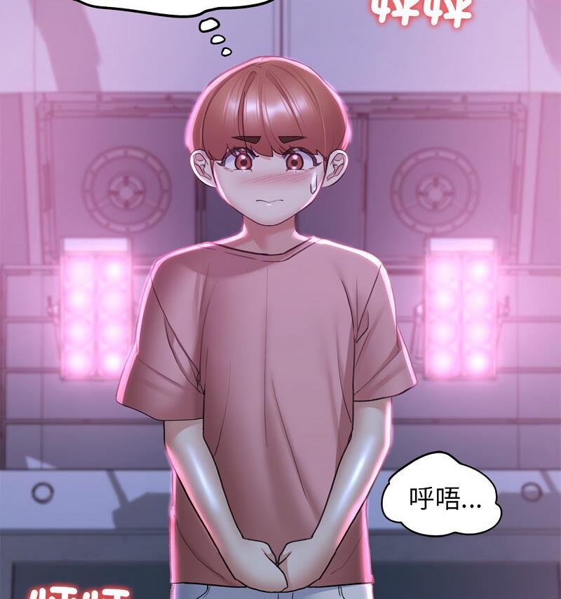 [韩国漫画] 危险同学会 剧情,女学生#[150P]-82