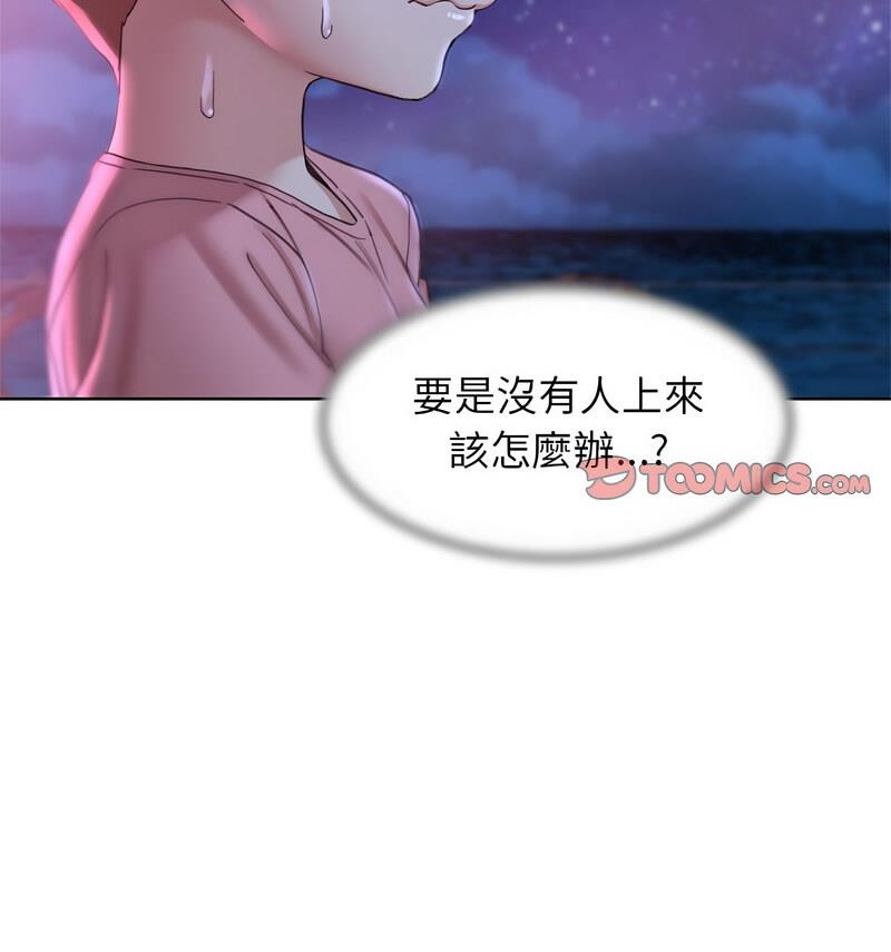 [韩国漫画] 危险同学会 剧情,女学生#[150P]-85