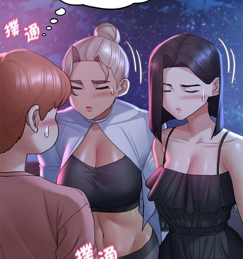 [韩国漫画] 危险同学会 剧情,女学生#[150P]-88