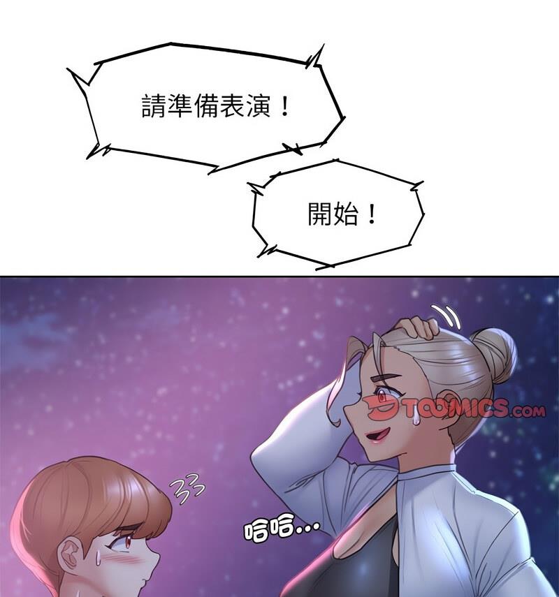 [韩国漫画] 危险同学会 剧情,女学生#[150P]-93