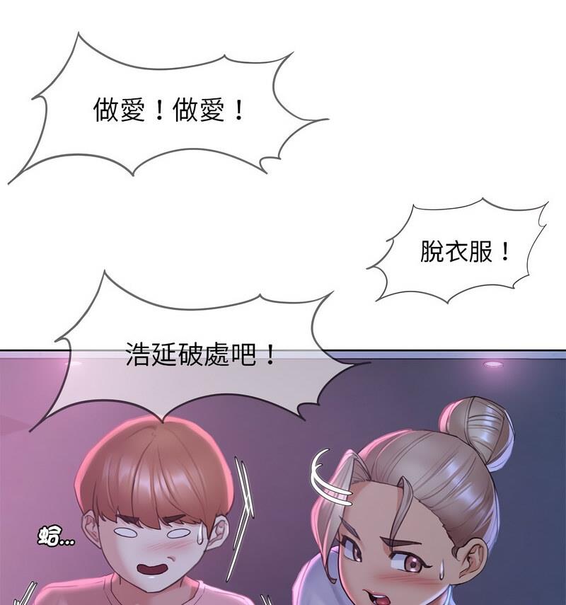 [韩国漫画] 危险同学会 剧情,女学生#[150P]-95