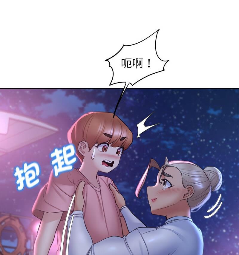 [韩国漫画] 危险同学会 剧情,女学生#[150P]-99