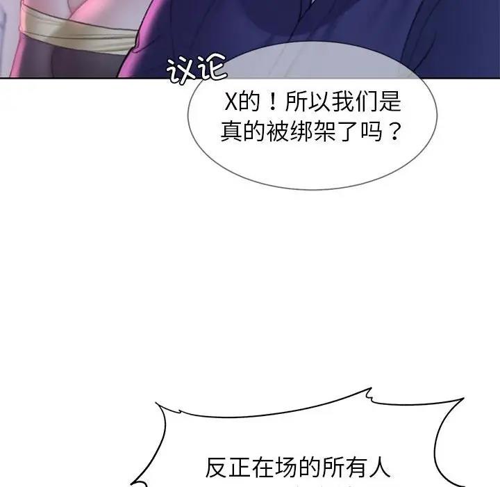 [韩国漫画] 危险同学会 剧情,女学生#[183P]-103