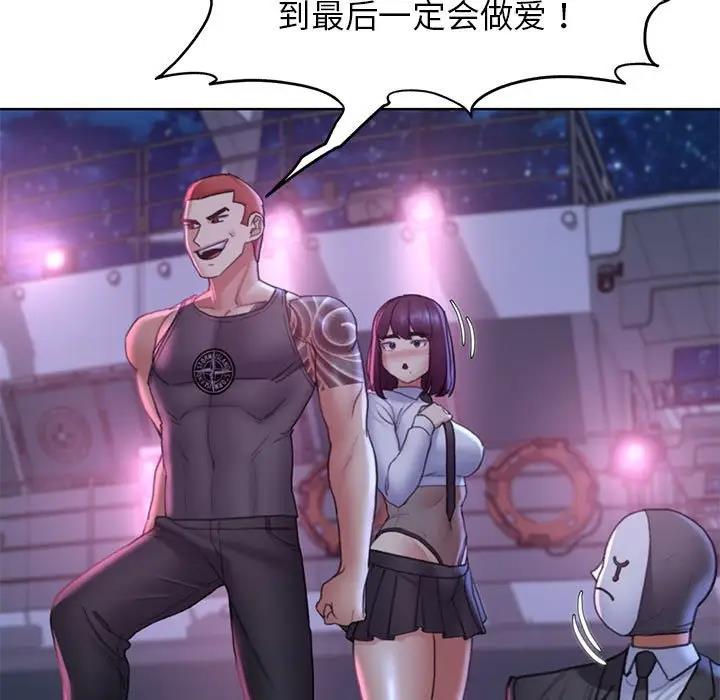 [韩国漫画] 危险同学会 剧情,女学生#[183P]-104