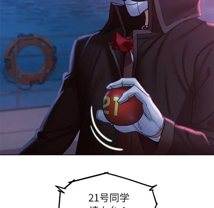 [韩国漫画] 危险同学会 剧情,女学生#[183P]-107