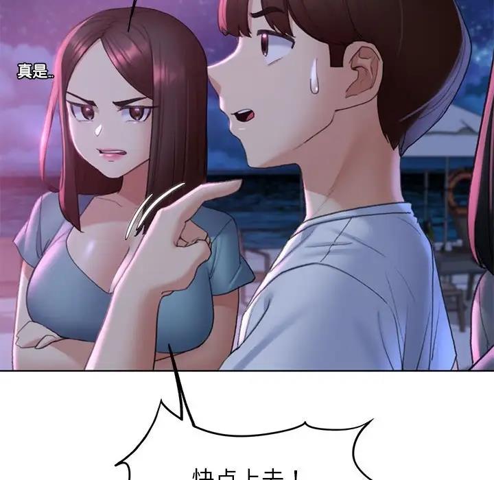 [韩国漫画] 危险同学会 剧情,女学生#[183P]-109