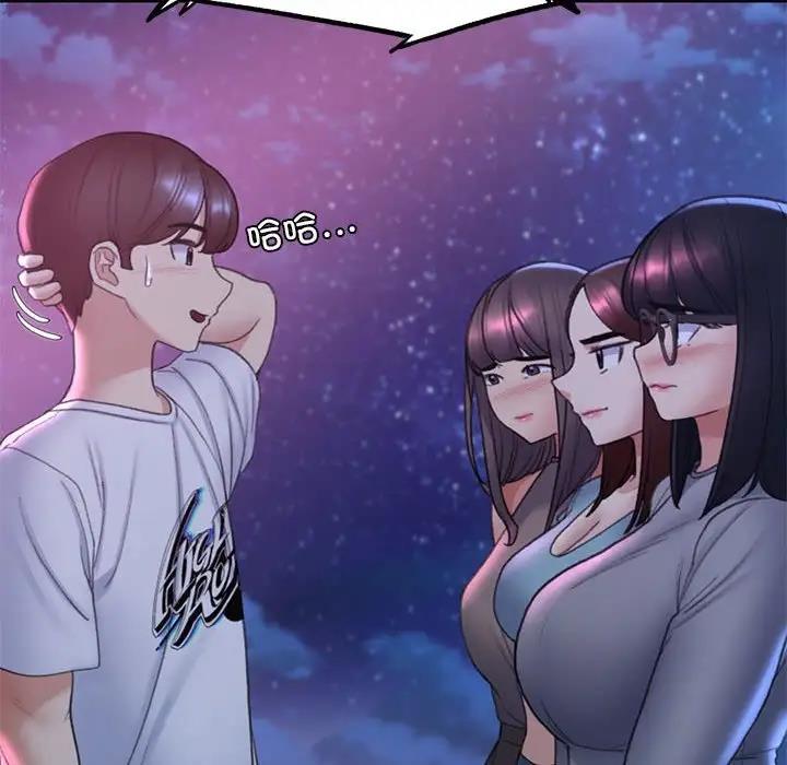 [韩国漫画] 危险同学会 剧情,女学生#[183P]-113