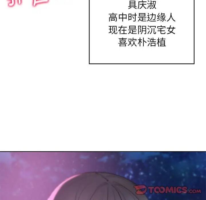 [韩国漫画] 危险同学会 剧情,女学生#[183P]-116