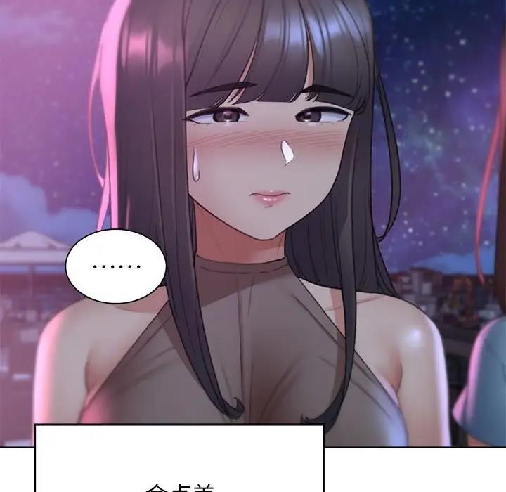 [韩国漫画] 危险同学会 剧情,女学生#[183P]-117