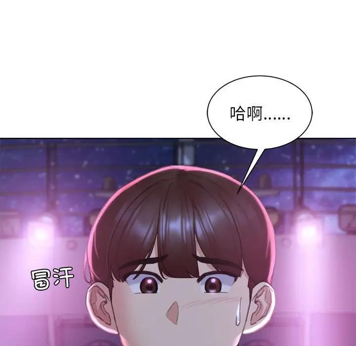 [韩国漫画] 危险同学会 剧情,女学生#[183P]-123