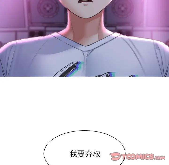 [韩国漫画] 危险同学会 剧情,女学生#[183P]-124