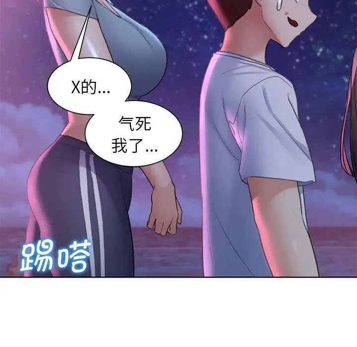 [韩国漫画] 危险同学会 剧情,女学生#[183P]-128