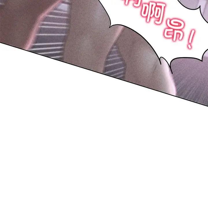 [韩国漫画] 危险同学会 剧情,女学生#[183P]-14