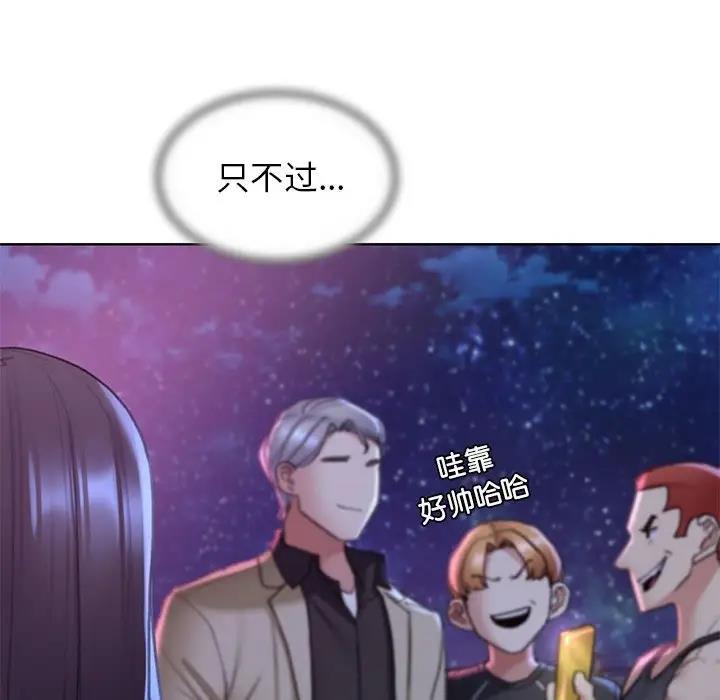 [韩国漫画] 危险同学会 剧情,女学生#[183P]-143