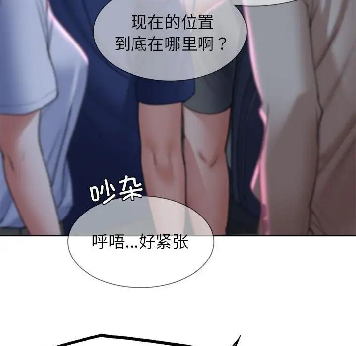 [韩国漫画] 危险同学会 剧情,女学生#[183P]-147