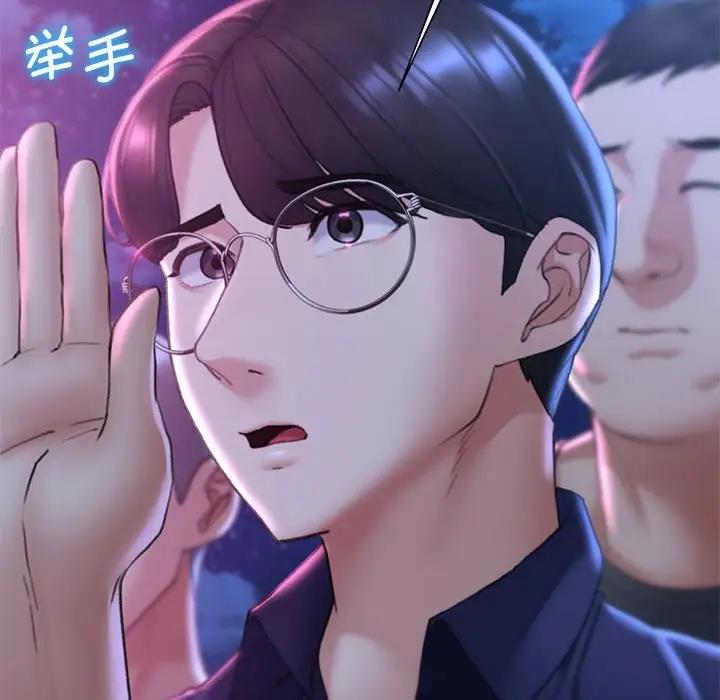 [韩国漫画] 危险同学会 剧情,女学生#[183P]-151