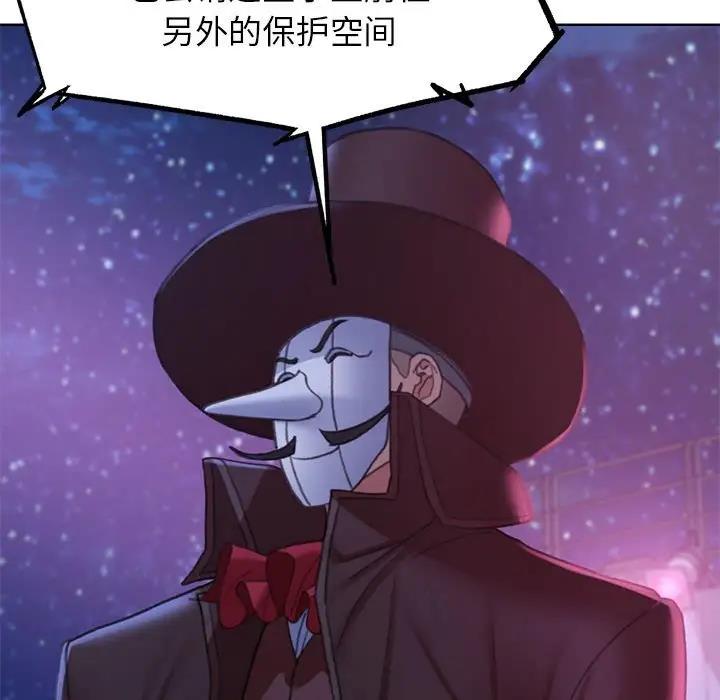 [韩国漫画] 危险同学会 剧情,女学生#[183P]-158