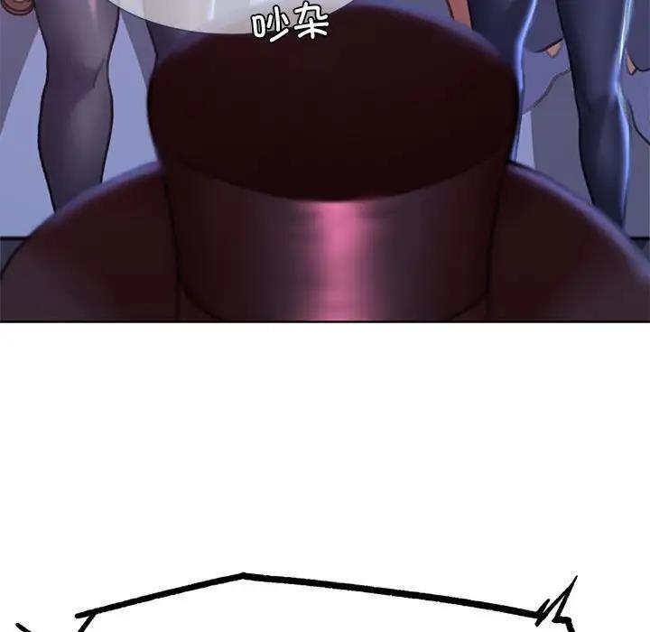 [韩国漫画] 危险同学会 剧情,女学生#[183P]-162