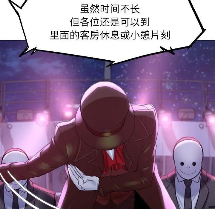 [韩国漫画] 危险同学会 剧情,女学生#[183P]-163