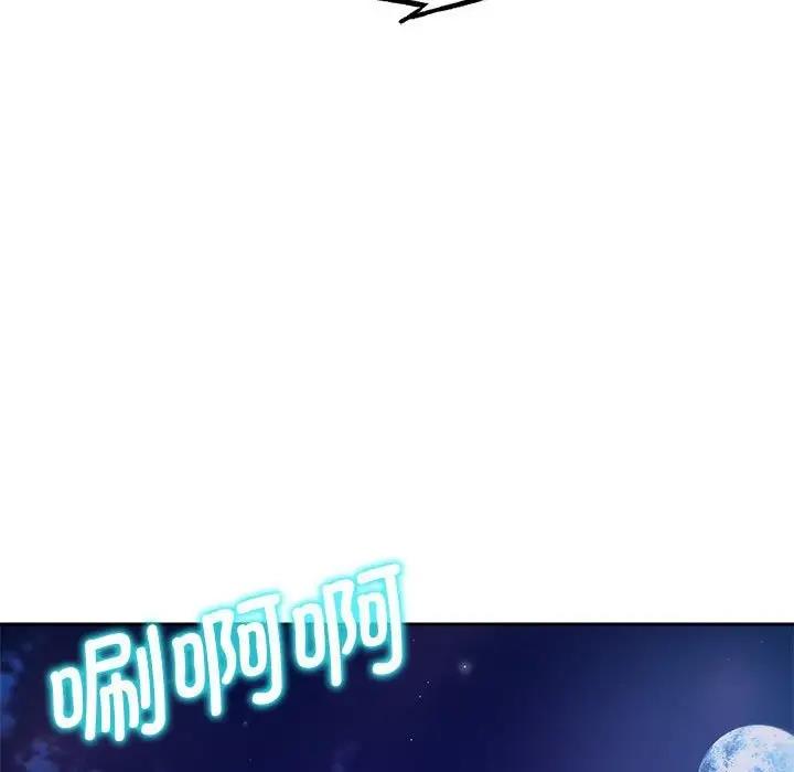 [韩国漫画] 危险同学会 剧情,女学生#[183P]-165