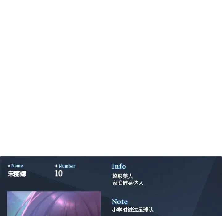 [韩国漫画] 危险同学会 剧情,女学生#[183P]-182