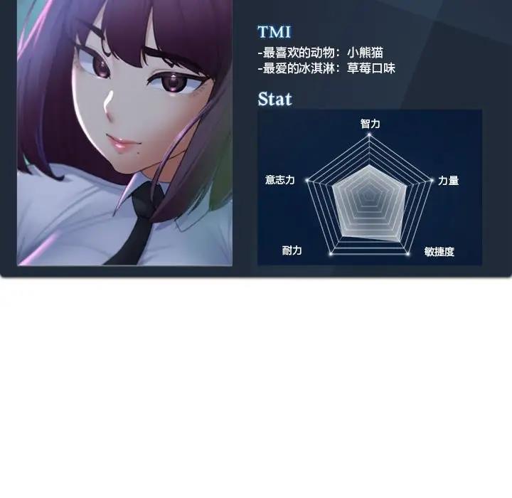 [韩国漫画] 危险同学会 剧情,女学生#[183P]-183