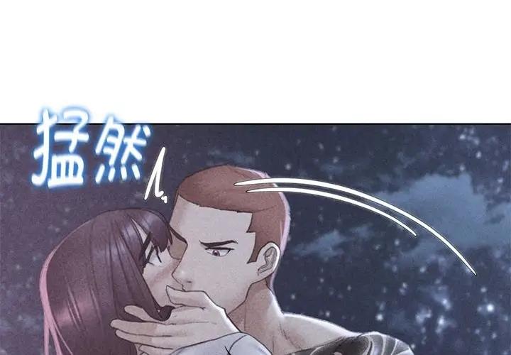 [韩国漫画] 危险同学会 剧情,女学生#[183P]-2