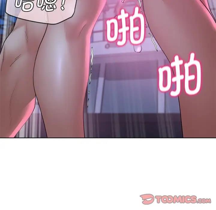 [韩国漫画] 危险同学会 剧情,女学生#[183P]-20