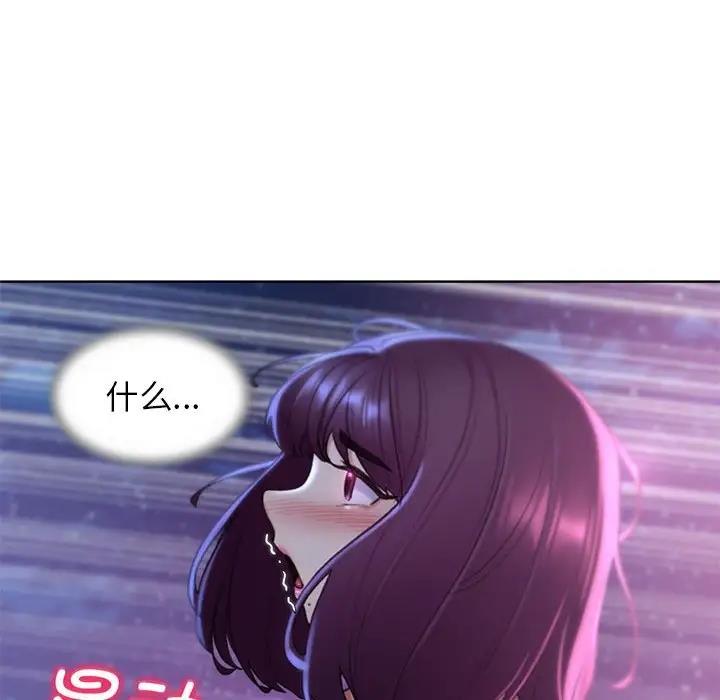 [韩国漫画] 危险同学会 剧情,女学生#[183P]-24