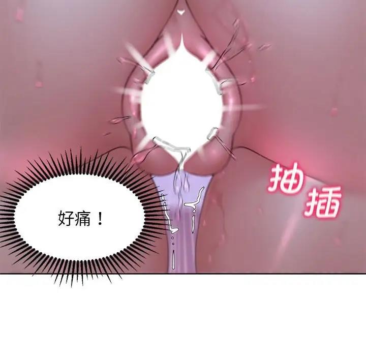 [韩国漫画] 危险同学会 剧情,女学生#[183P]-27