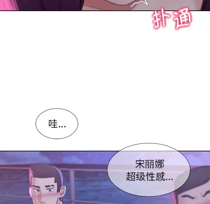 [韩国漫画] 危险同学会 剧情,女学生#[183P]-34